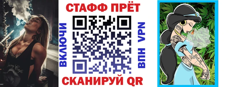 Какие есть наркотики Крым Марихуана COCAIN Псилоцибиновые грибы APVP МЕФ ГАШ
