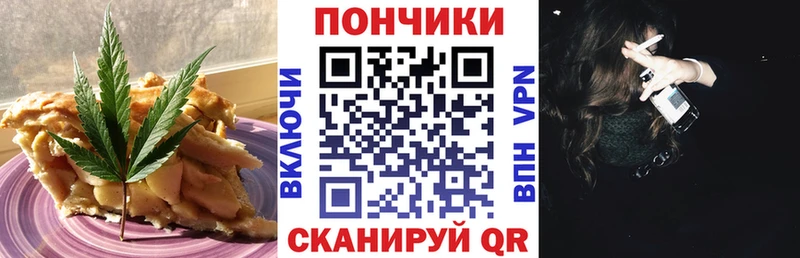 Canna-Cookies конопля  купить наркотики сайты  shop Telegram  Крым 