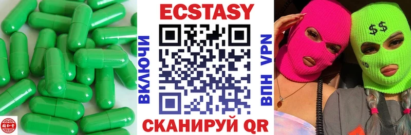 Экстази 280мг  где найти   ссылка на мегу вход  shop Telegram  Крым 