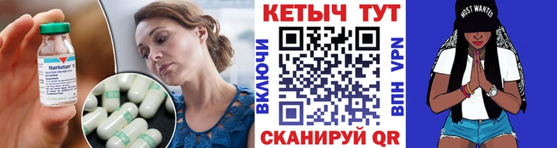 КЕТАМИН ketamine  Крым 