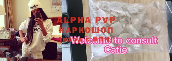 гашишное масло Богданович