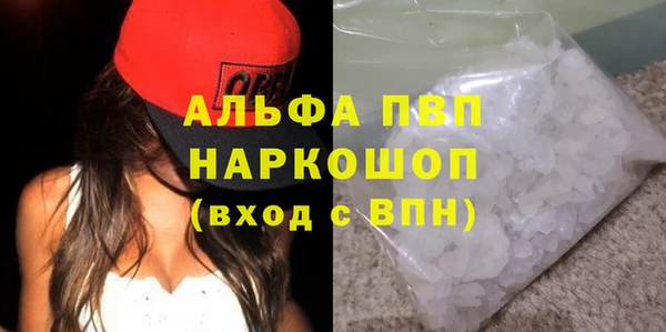 кокаин колумбия Сосновый Бор