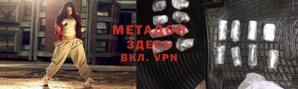 стаф Бронницы