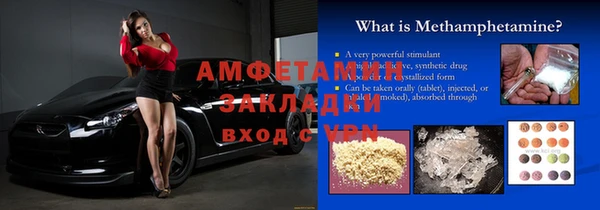 стаф Бронницы