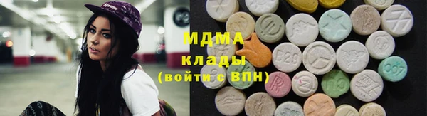 меф VHQ Сосновка
