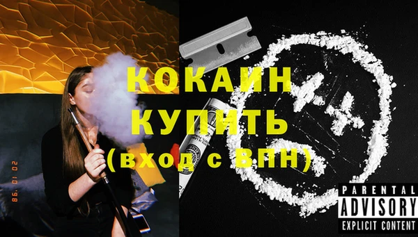 кокаин колумбия Сосновый Бор