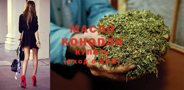 стаф Бронницы