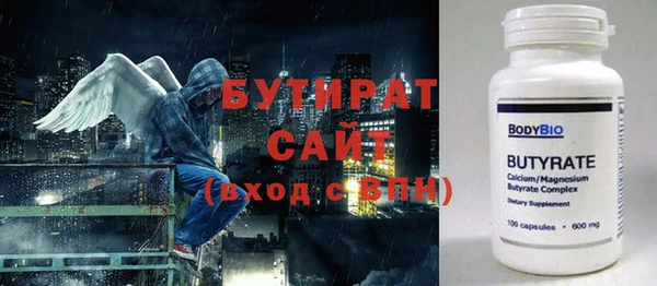 ALPHA-PVP Снежногорск
