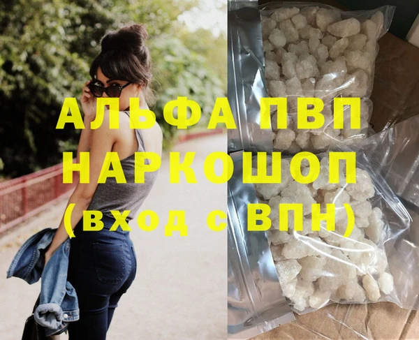 меф VHQ Сосновка
