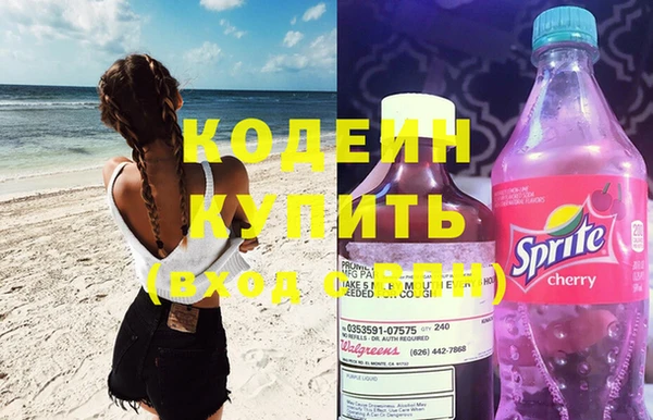 меф VHQ Сосновка