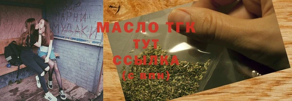 стаф Бронницы