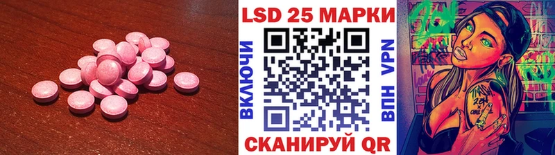 ЛСД экстази кислота  Крым 