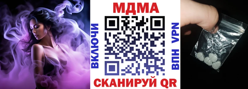 MDMA crystal  Крым 