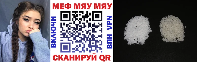 Меф кристаллы Крым