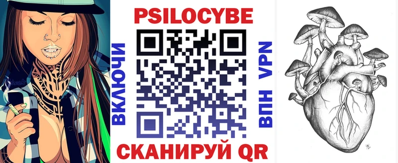 даркнет сайт  Крым  Галлюциногенные грибы Psilocybine cubensis 